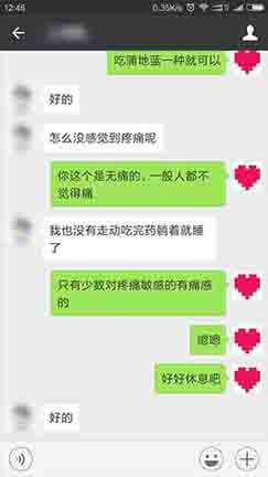 成功案例