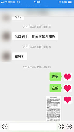 打胎药货到付款