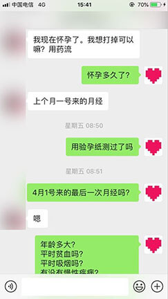 药前检查