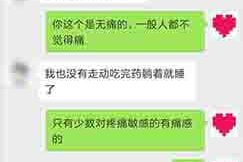 成功案例