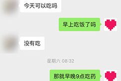 打胎药货到付款