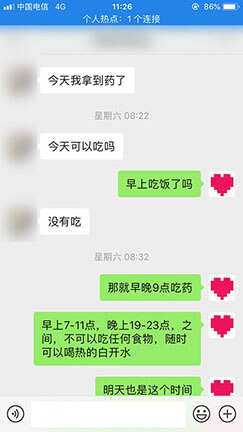 咨询