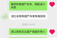 打胎药多少钱一盒