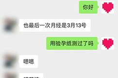 最常用的打胎药