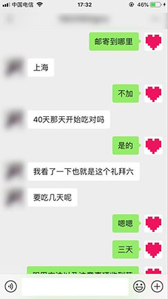 上海打胎药