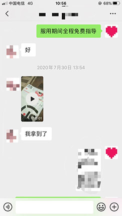 货到付款打胎药